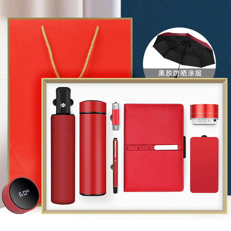 Red-7pc set