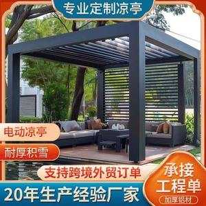 Pérgola de Aluminio con Rejillas Eléctricas Hesswei, Gazebo Personalizado, Toldo para Patio Exterior - Product Image 3