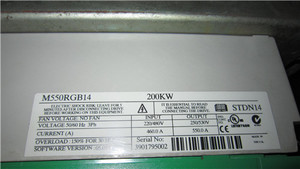 Variateur numérique E Control M550RGB14 / M550-14RL CT Mentor II - Product Image 5