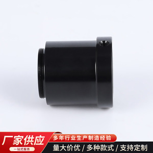 Focusing Tube Aluminum Optical Instrument Part For Microscopic Observation CNC Machined Precision Fit - Product Image 3