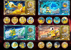 YZ Eif bébé Mega rêve chinois amusant Art Time Capsule or métal carte nouvelle décoration classé Pokemoned distributeur chariot en gros - Product Image 3
