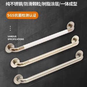 Barra de apoyo de acero inoxidable 304 para baño, bañera, barra de seguridad para personas mayores - Product Image 2