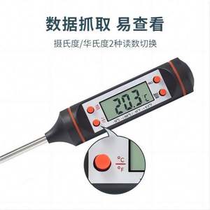 I-0676 Hot Sale TP101 Portable Electronic <b>Thermometer</b> Digital Food Meat Oven Probe Kitchen <b>Thermometer</b> BBQ Household <b>Thermometer</b> - Product Image 6