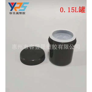 <b>Plastic</b> <b>Jar</b> 150ml HDPE Cylinder With Spiral Lid For Chemical Sample Dispensing - Product Image 4