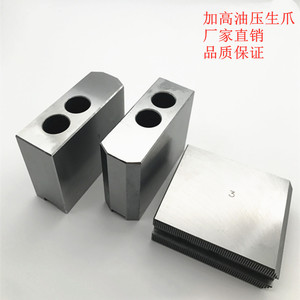 หัวจับไฮดรอลิกมาตรฐานขนาด 6 นิ้ว แบบ Mt4 Taper 360 พร้อมขาจับแบบนุ่ม สำหรับรุ่นขนาด 5-8 นิ้ว ความสูง 50-150 มม. - Product Image 2