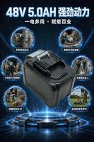 Baterai Pengganti Alat Tenaga Lithium Ion Kapasitas Tinggi 48V 5.0Ah 21700 13S1P untuk Bor Tanpa Kabel dan Peralatan Kebun