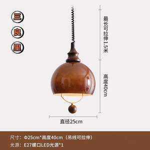 Wabi-sabi Style Vintage Retractable Pendant <b>Light</b> Dining Room Glass Bar Counter <b>Tea</b> Room Retro Design Chandeliers Pendant <b>Lights</b> - Product Image 3
