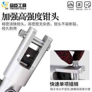 เครื่องมือจีบสายไฟฟ้าไฮดรอลิกอลูมิเนียมอัลลอยด์ รุ่น Pinson Kyq Series ขนาด 10-300 มม. สำหรับสายทองแดงและอลูมิเนียม - Product Image 5