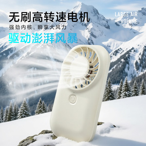 Portable Mini <b>Handheld</b> <b>Fan</b> Brushless Motor 1200Mh Rechargeable Usb Charging Outdoor Use - Product Image 1