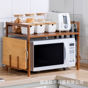 Estantes de almacenamiento para cocina para ollas arroceras, hornos y microondas; artículos de almacenamiento para encimeras y escritorios; hechos a medida con bambú y - Product Image 3