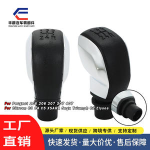 Pommeau de levier de vitesse en cuir pour voiture, transmission manuelle, Peugeot Citroën C4, pommeau de levier ergonomique, argent noir, 5 vitesses - Product Image 4