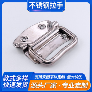 Stainless Steel Door Handle A-1006S Thickened For Cabinet And Rail Use Durable - Product Image 5