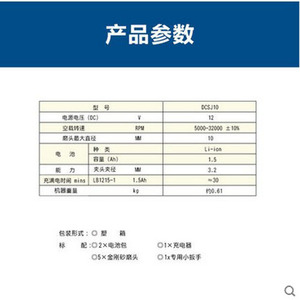เครื่องเจียรไร้สาย Dongcheng รุ่น DCSJ10A 12V แบตเตอรี่ลิเธียมแบบชาร์จได้ ปรับความเร็วได้ เครื่องมือเจียรแบบมืออาชีพสำหรับงานขึ้นรูป - Product Image 2
