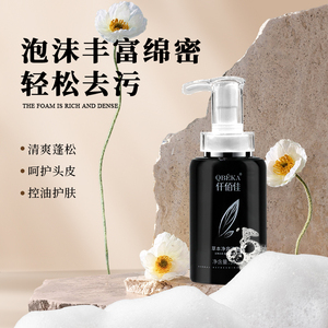 Shampooing Rafraîchissant aux Herbes Premium QBEKA, Extraits Naturels, <span class=keywords><strong>Anti</strong></span>-<span class=keywords><strong>Pelliculaire</strong></span>, <span class=keywords><strong>Anti</strong></span>-Chute, Favorise la Croissance des Cheveux, Nourrit le Cuir Chevelu - Product Image 4