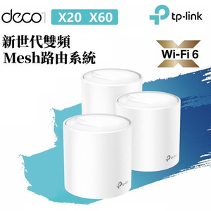 Routers <span class=keywords><strong>Mesh</strong></span> de Doble Banda Wi-Fi 6 de la Serie <span class=keywords><strong>Deco</strong></span> de <span class=keywords><strong>TP</strong></span>-<span class=keywords><strong>Link</strong></span>, X10, X20, X50, X60 Pro, Redes <span class=keywords><strong>Mesh</strong></span> con Roaming sin Interrupciones - Product Image 2