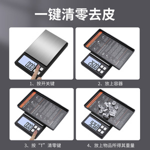 Mini báscula digital portátil para joyería, báscula de bolsillo recargable con precisión de 0,01g para uso doméstico con función de conteo - Product Image 5