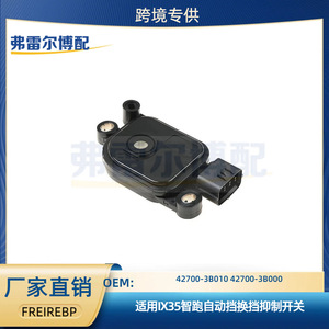 Interruptor Solenoide Hyundai 42700-3B000 para Control de Cambio de Transmisión Automática de Ix35 Sportage - Product Image 5