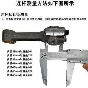 Coussinets de bielle pour moteur diesel monocylindre refroidi par air 170F/173F et micro-générateur à huile pour motoculteur/générateur - Product Image 3
