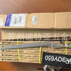 Silky Large Folding <b>Saw</b> 403-65 Hand <b>Saw</b> Hardened Steel Blade For Outdoor Logging And Garden Use Japan Made - Product Image 1