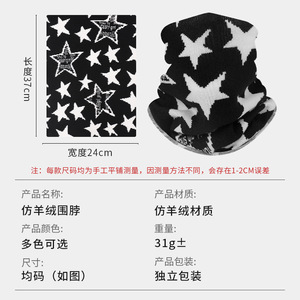 Faux Cashmere Neck Warmer Multi-Functional Face Mask Unisex Adult Outdoor <b>Sports</b> Warmth Elastic Cycling <b>Headband</b> - Product Image 1