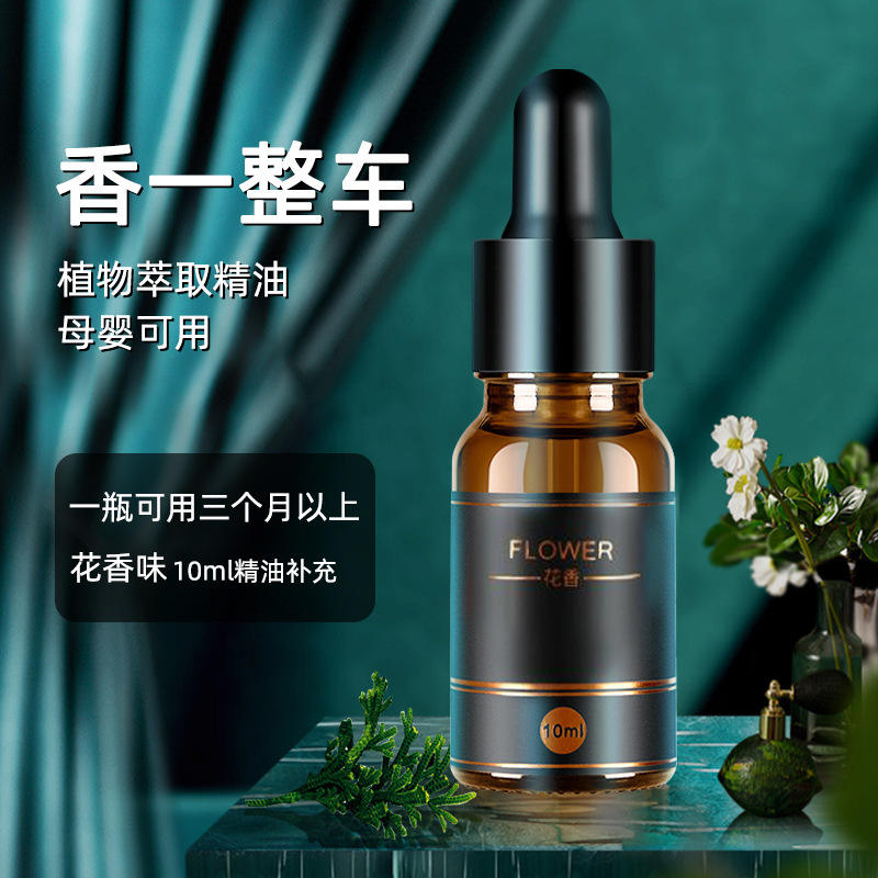 10ml floral scent essential oil