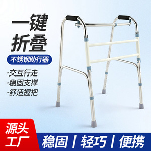 Stainless Steel Walking Aid Foldable Four Legged <b>Walker</b> For <b>Elderly</b> Rehabilitation Support Stable Heavy Duty - Product Image 4