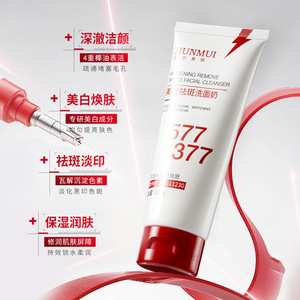 ฮันมุย ไวท์เทนนิ่ง เฟเชียล คลีนเซอร์ 100 ก. สูตรกรดอะมิโนสำหรับทุกสภาพผิว - Product Image 3