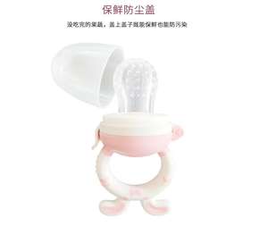 Nourriture fraîche en <span class=keywords><strong>Silicone</strong></span> <span class=keywords><strong>de</strong></span> qualité alimentaire pour bébé, sucette d'alimentation aux fruits Anti-étouffement - Product Image 5