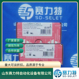 Carlo Gavazzi Dedicated Controller CLD2EA1CM24 Industrial Automation <b>Relay</b> - Product Image 2