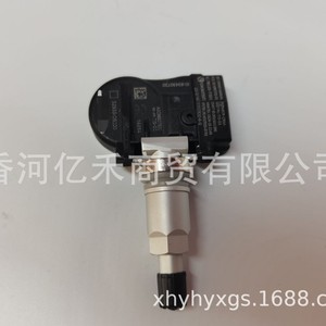 Tire Pressure Sensor 52933-D9100 External For Hyundai Kia <b>TPMS</b> - Product Image 2
