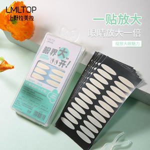 Cinta Adhesiva para Párpados Dobles LMLTOP, 240 Pares, Natural, Invisible, Transparente, Sin Costuras, A1053 - Product Image 2