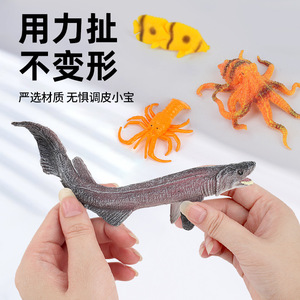 HY Toys Animal marino criatura de juguete ballena delfín tiburón tortuga mundo submarino educación temprana modelo de simulación cognitiva - Product Image 3