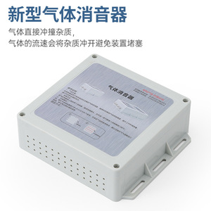 ตัวเก็บเสียงลมแบบนิวแมติก Liyuan รุ่น XYHZ-4XYHZ-2 สำหรับอุปกรณ์อัตโนมัติ - Product Image 2