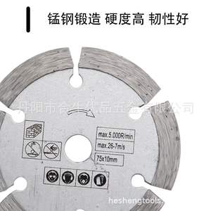 ใบตัดเครื่องเจียร Heshengtools ขนาด 75x10 มม. แบบเชื่อมโลหะ ผิวหยาบ สำหรับคอนกรีตและหิน - Product Image 1