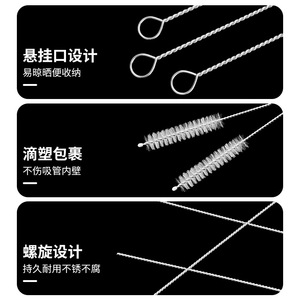 Straw Brush Cleaning Set Stainless Steel Nylon 175MM 200MM 240MM For Baby Bottle Cup Straw Nipple Cleaning - Product Image 4