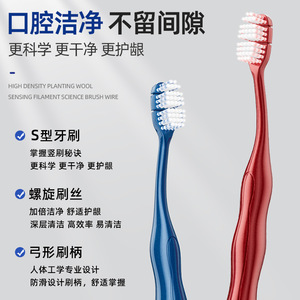 Cepillo de Dientes Dr.Baek Forma de S, Cerdas Suaves de PBT de 0.12mm, Manual para Adultos, Paquete de 3 - Product Image 3