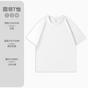 T-shirt personnalisé en coton épais 100 %, OEM ODM, coupe oversize unisexe, col rond, manches courtes, vierge, avec logo - Product Image 5