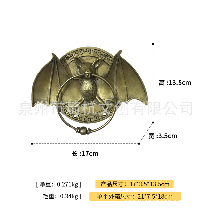 Heurtoir de porte chauve-souris - noir