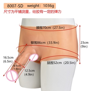 กางเกงในซิลิโคนแบบสวมใส่ได้ SXXY 7 ขนาด สำหรับเลสเบี้ยน พร้อมสายรัดและดิลโด้ในตัว ของเล่นทางเพศสำหรับผู้หญิง ขายส่งแบบดรอปชิปปิ้ง - Product Image 2