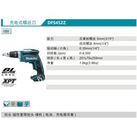 Makita DFS452Z Tournevis rechargeable 18V Moteur sans balais Qualité professionnelle