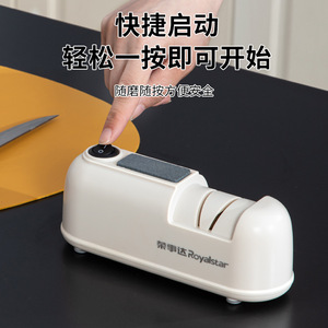 Royalstar Electric Knife Sharpener Rechargeable Type C USB Portable Battery Powered Multi Grit Household Kitchen Tool - Product Image 4