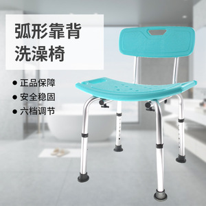 Chaise de bain Dakang en alliage d'aluminium, hauteur réglable, siège de douche antidérapant pour personnes âgées, patients, femmes enceintes, sécurité dans la salle de bain - Product Image 3
