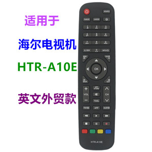 คริสตัลเพิร์ล เทียนหง HTR-A10E รีโมทคอนโทรลสำหรับไฮเออร์ แอลซีดีทีวีรหัสคงที่ 10 เมตรระยะการส่งข้อมูล - Product Image 2