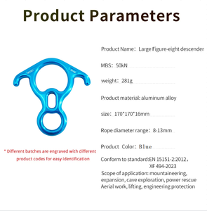 <span class=keywords><strong>Figure</strong></span> 8 Descender dengan perlindungan Lug bengkok, perangkat <span class=keywords><strong>Belay</strong></span> Aloi aluminium untuk Abseiling dan Rappelling - Product Image 3