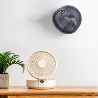 Ventilateur de table portable pliable sans fil à LED, compatible voiture, avec moteur sans balais rechargeable par USB et télécommande, pour bureau ou montage mural