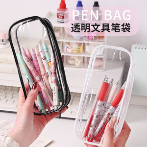 Transparent Cosmetic Bag Rectangle Portable Travel Toiletry <b>Storage</b> For Makeup Brush Lipstick Skincare Products Black And White - Product Image 4