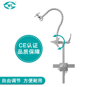 Great Cause Surgical Assistant Mechanical Arm WYAM090 Flexible Shaft Endoscope <b>Clamping</b> Support - Product Image 4