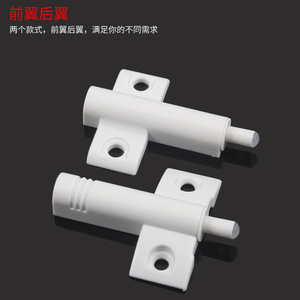 Loquet de porte d'avion en plastique anti-bruit au design minimaliste pour placard - Product Image 3