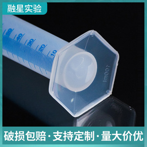 Cylindre gradué en plastique 250 ml, matériau PP, graduation 0,5 ml, usage en laboratoire - Product Image 3