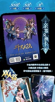 KAYOU Douluo Continent Édition Éternelle 10 yuans en gros et au détail, collection de cartes d'anime, Xiao Wu Tang San SP, carte de l'âme martial